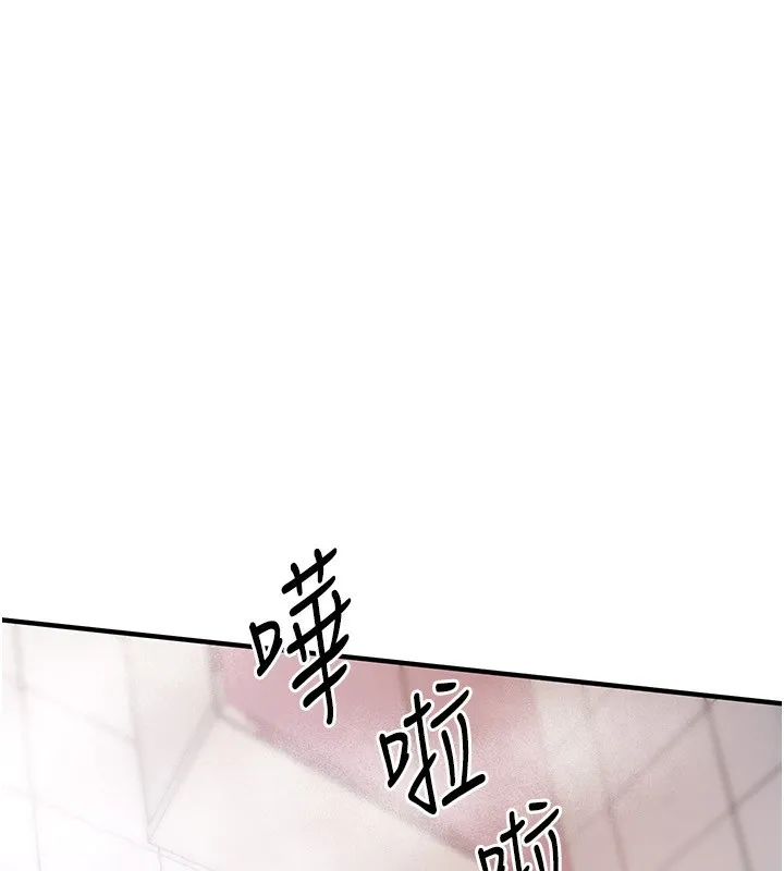 Beautiful Days 第3话-保湿的保湿和保湿的小穴