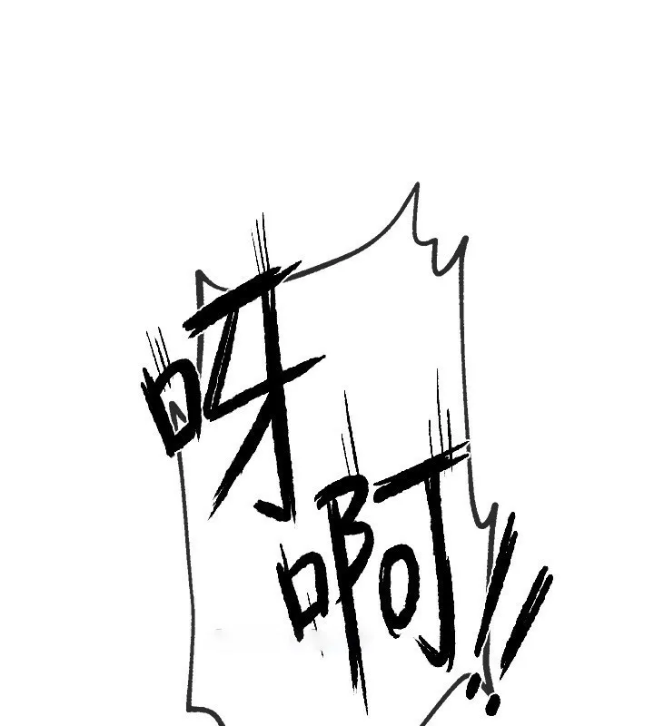 Beautiful Days 第2话-我教你怎么报答我