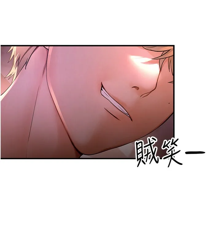 Beautiful Days 第3话-保湿的保湿和保湿的小穴