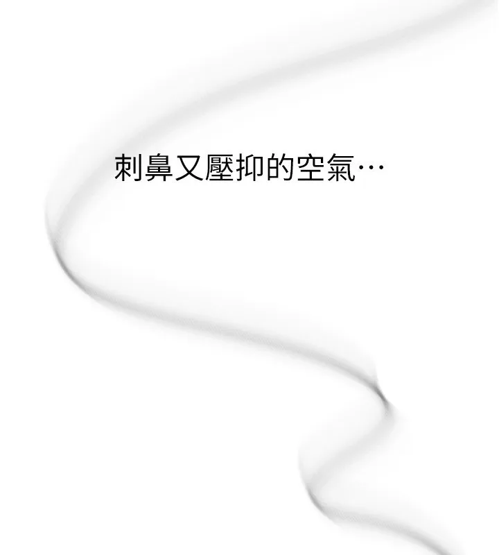 Beautiful Days 第1话-强化裸露的乐趣