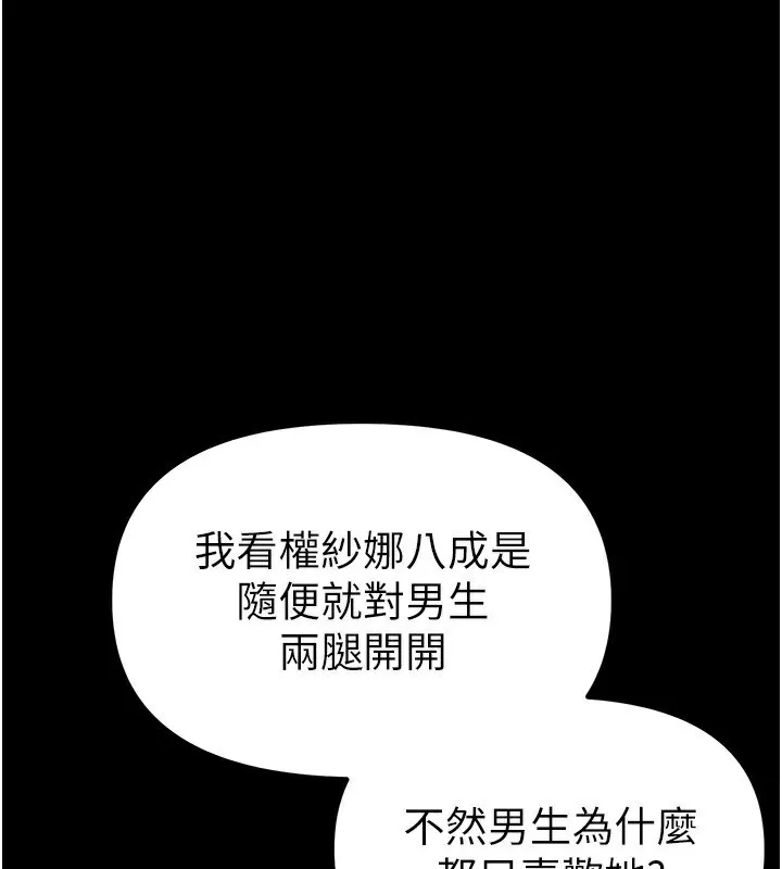 Beautiful Days 第31话-现场偷窥活春宫