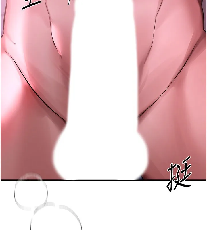 Beautiful Days 第4话-你现在的表情超淫荡的