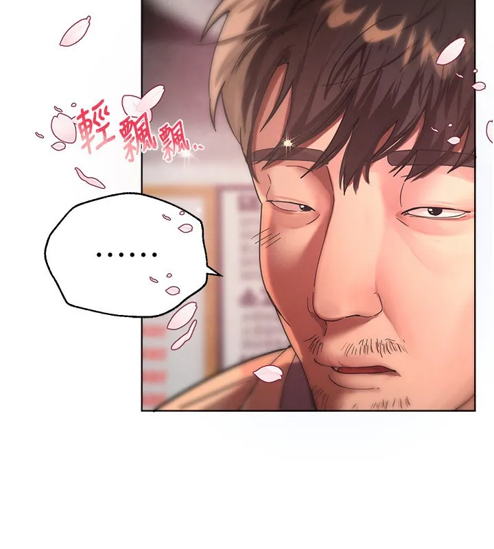 Beautiful Days 第1话-强化裸露的乐趣