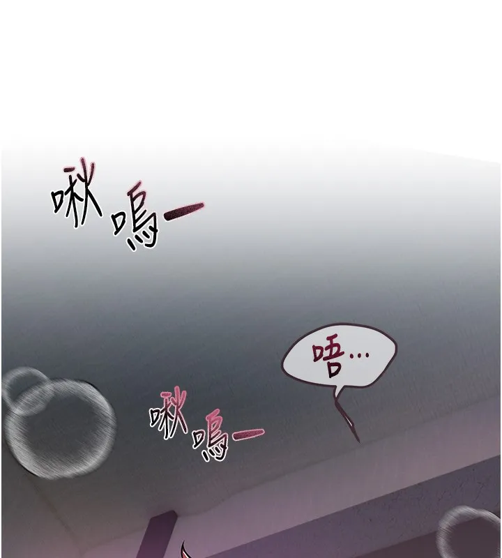 Beautiful Days 第3话-保湿的保湿和保湿的小穴