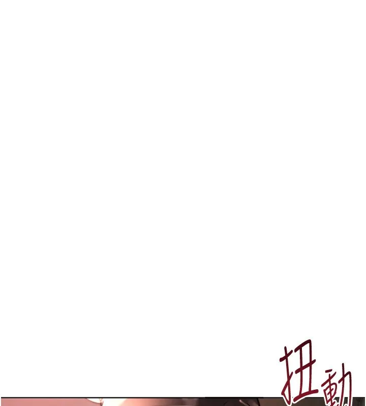 Beautiful Days 第1话-强化裸露的乐趣