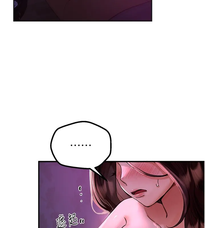 Beautiful Days 第3话-保湿的保湿和保湿的小穴