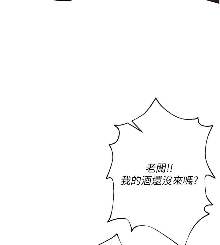 Beautiful Days 第1话-强化裸露的乐趣