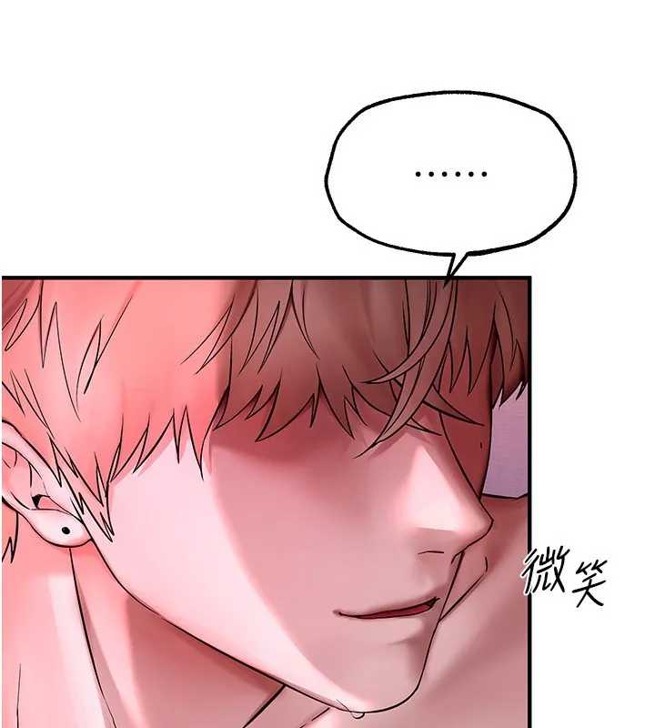 Beautiful Days 第4话-你现在的表情超淫荡的
