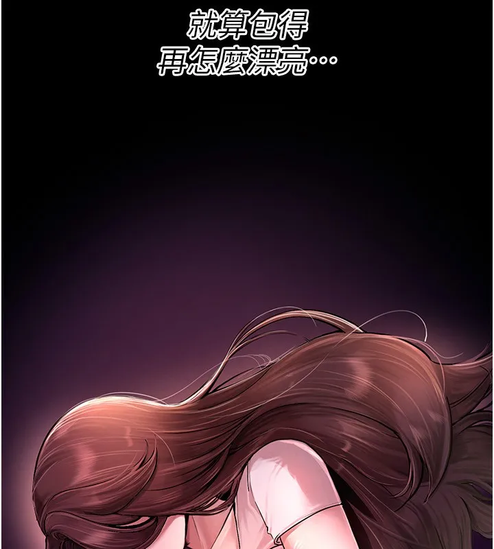 Beautiful Days 第1话-强化裸露的乐趣