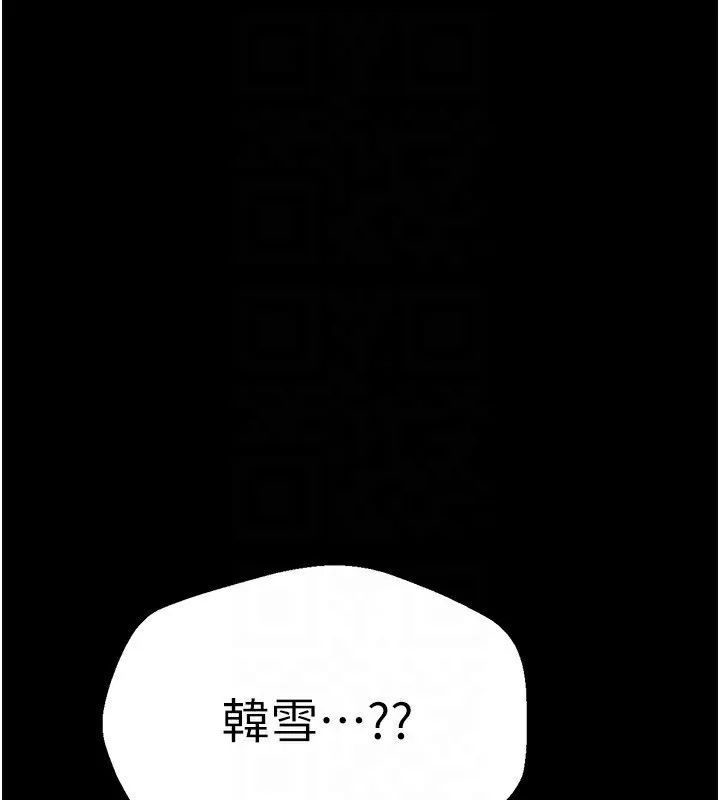 Beautiful Days 第3话-保湿的保湿和保湿的小穴