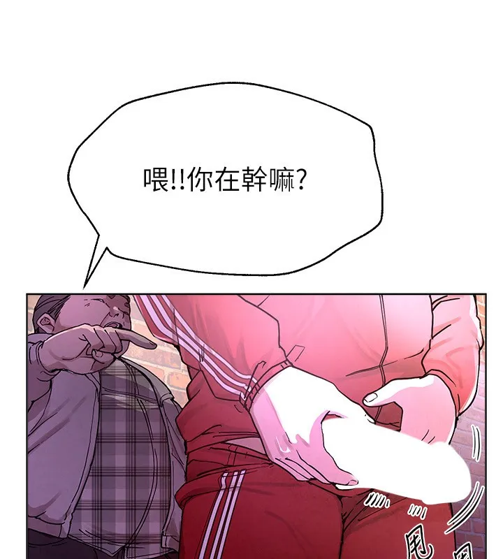 Beautiful Days 第1话-强化裸露的乐趣