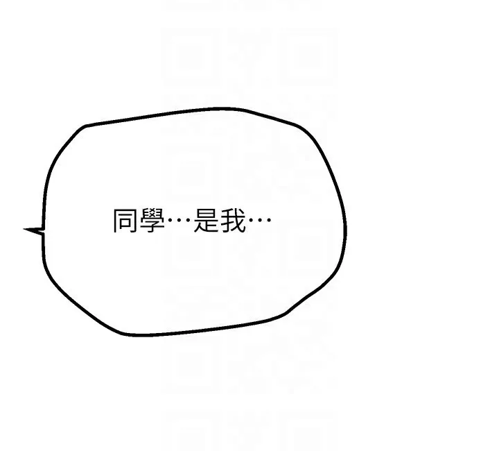 Beautiful Days 第3话-保湿的保湿和保湿的小穴