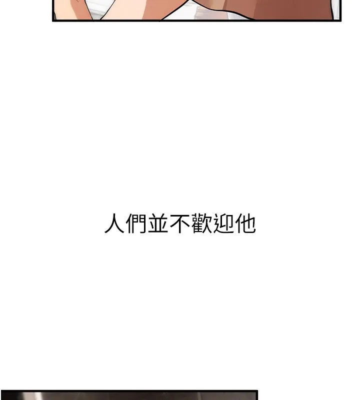 Beautiful Days 第1话-强化裸露的乐趣