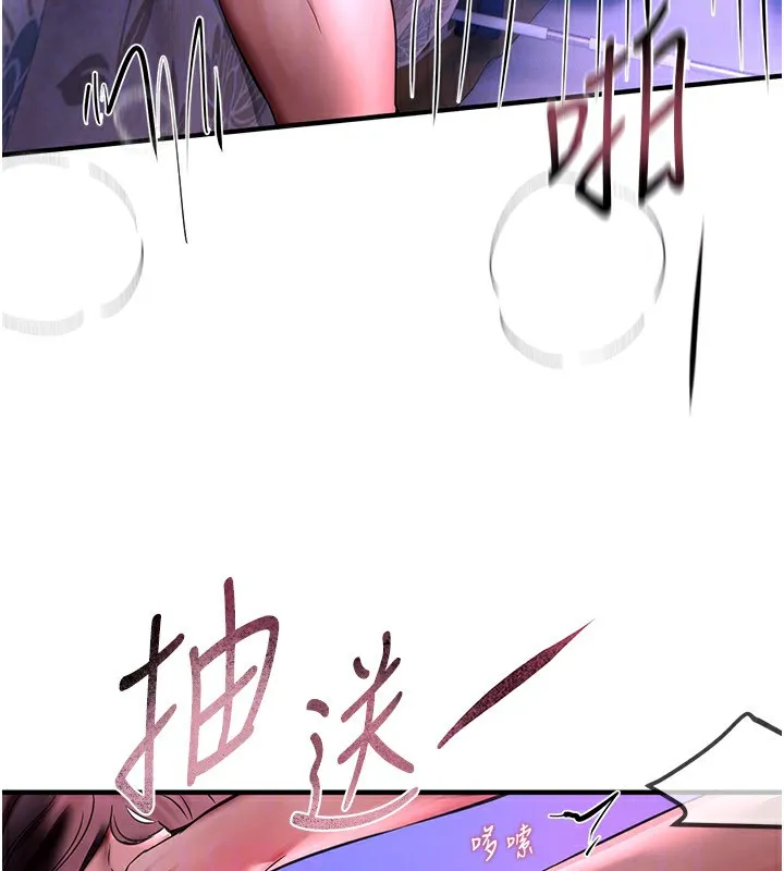 Beautiful Days 第4话-你现在的表情超淫荡的