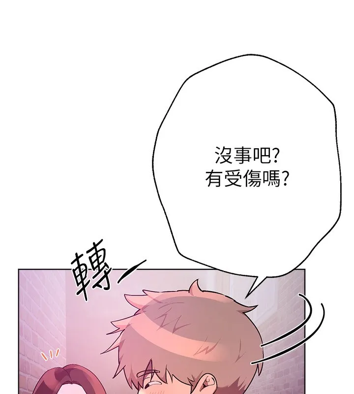 Beautiful Days 第1话-强化裸露的乐趣