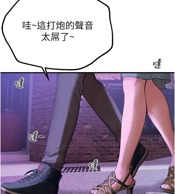 Beautiful Days 第4话-你现在的表情超淫荡的
