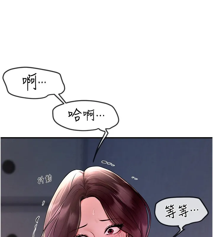 Beautiful Days 第3话-保湿的保湿和保湿的小穴