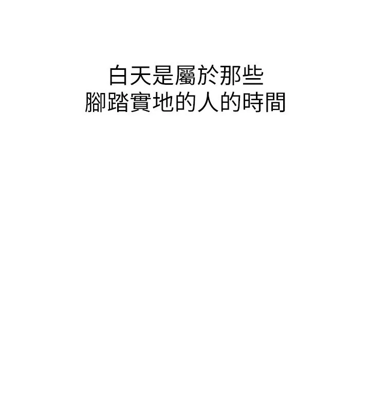 Beautiful Days 第1话-强化裸露的乐趣