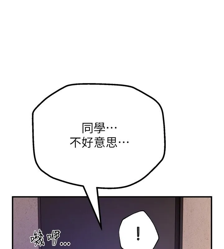 Beautiful Days 第3话-保湿的保湿和保湿的小穴