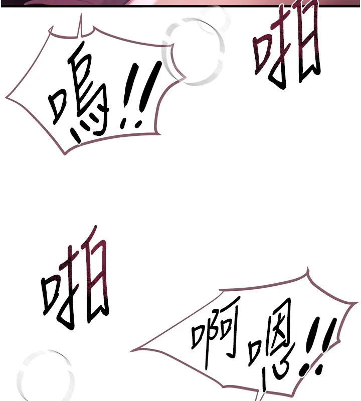 Beautiful Days 第4话-你现在的表情超淫荡的