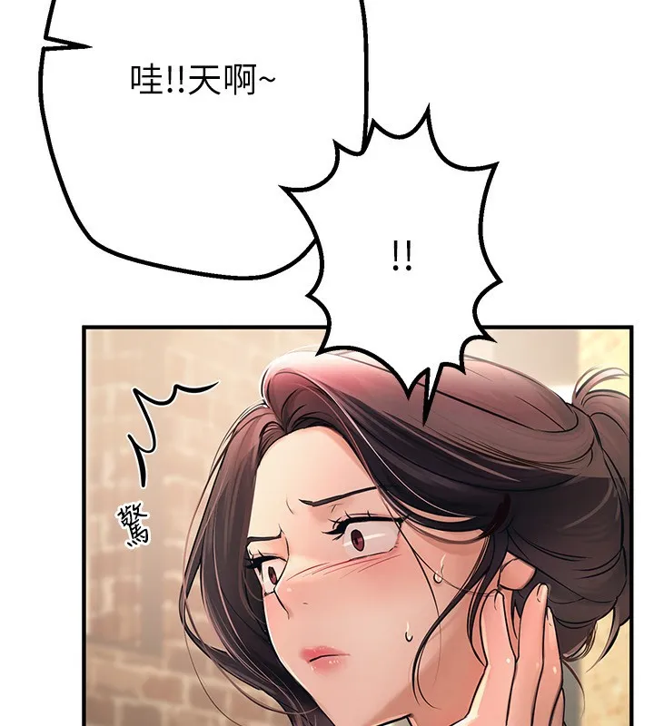 Beautiful Days 第3话-保湿的保湿和保湿的小穴