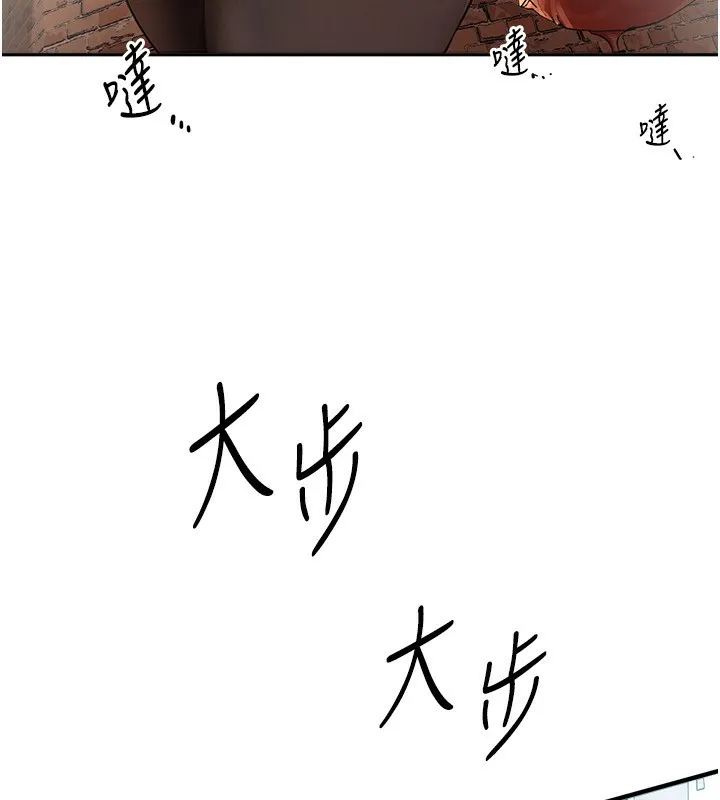 Beautiful Days 第1话-强化裸露的乐趣
