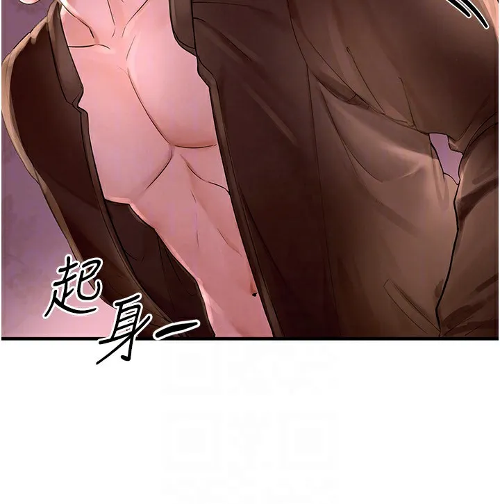Beautiful Days 第3话-保湿的保湿和保湿的小穴