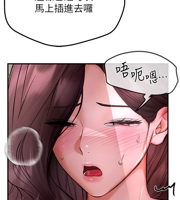Beautiful Days 第3话-保湿的保湿和保湿的小穴