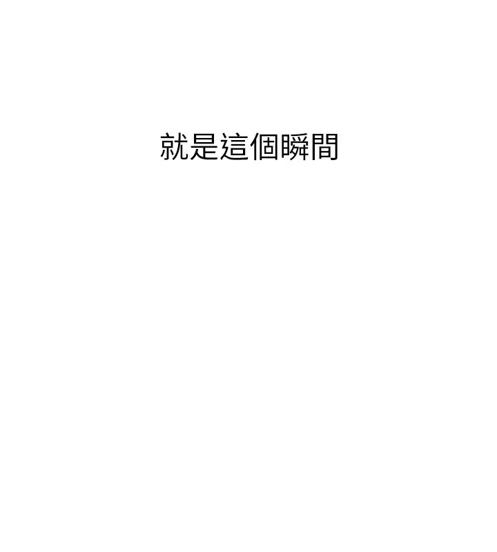 Beautiful Days 第1话-强化裸露的乐趣