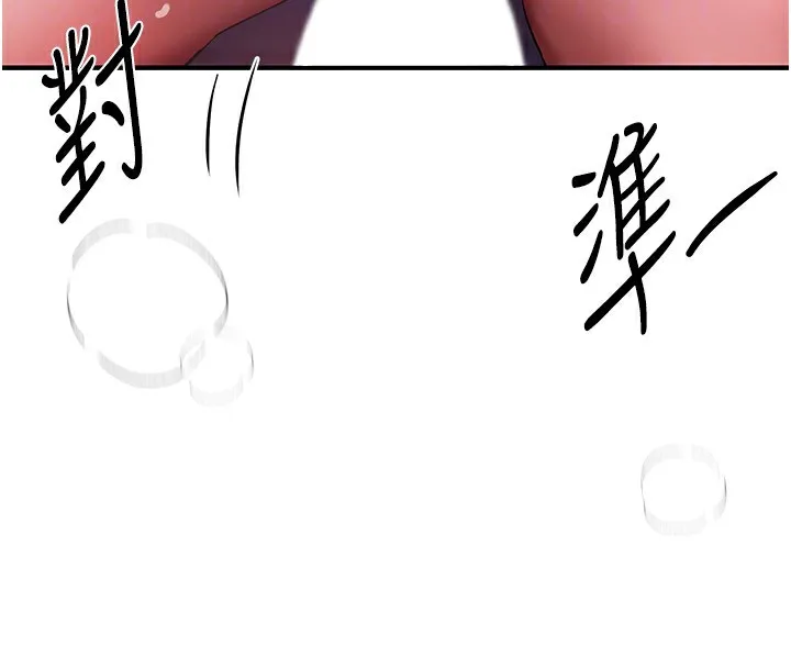 Beautiful Days 第4话-你现在的表情超淫荡的
