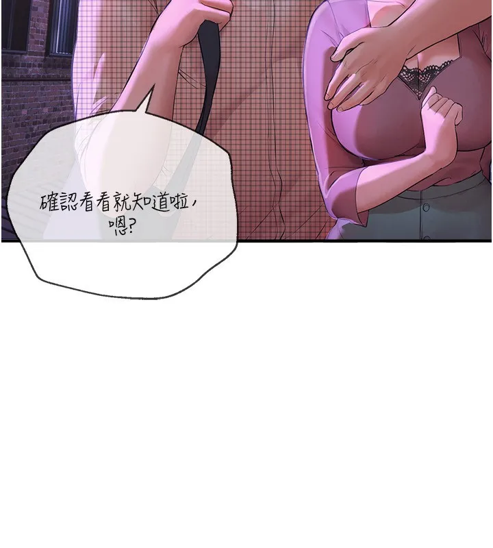 Beautiful Days 第4话-你现在的表情超淫荡的