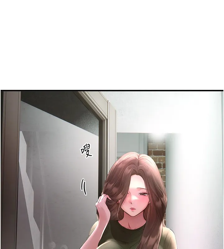 Beautiful Days 第3话-保湿的保湿和保湿的小穴