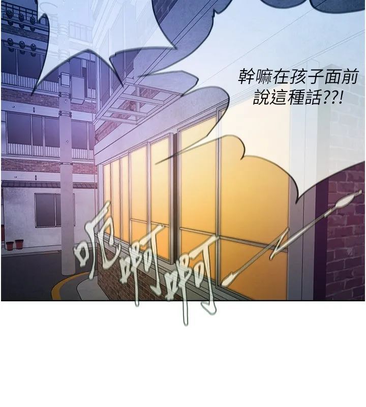 Beautiful Days 第1话-强化裸露的乐趣