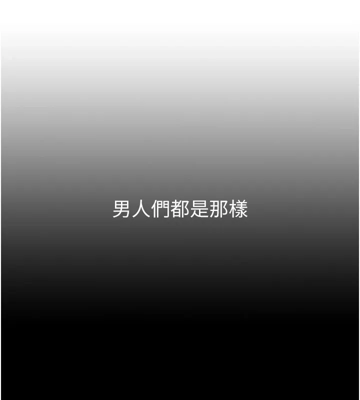 Beautiful Days 第19话-开通处女穴
