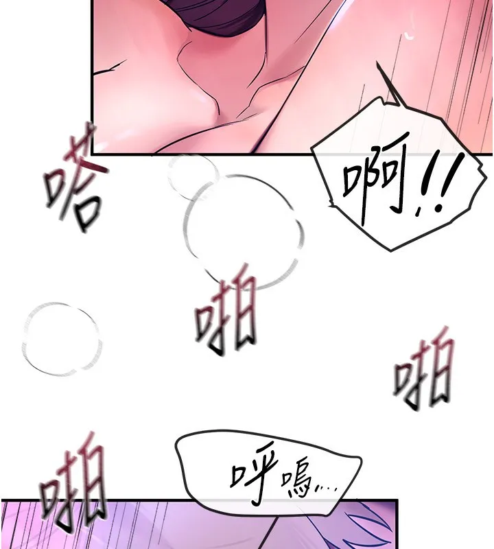 Beautiful Days 第4话-你现在的表情超淫荡的