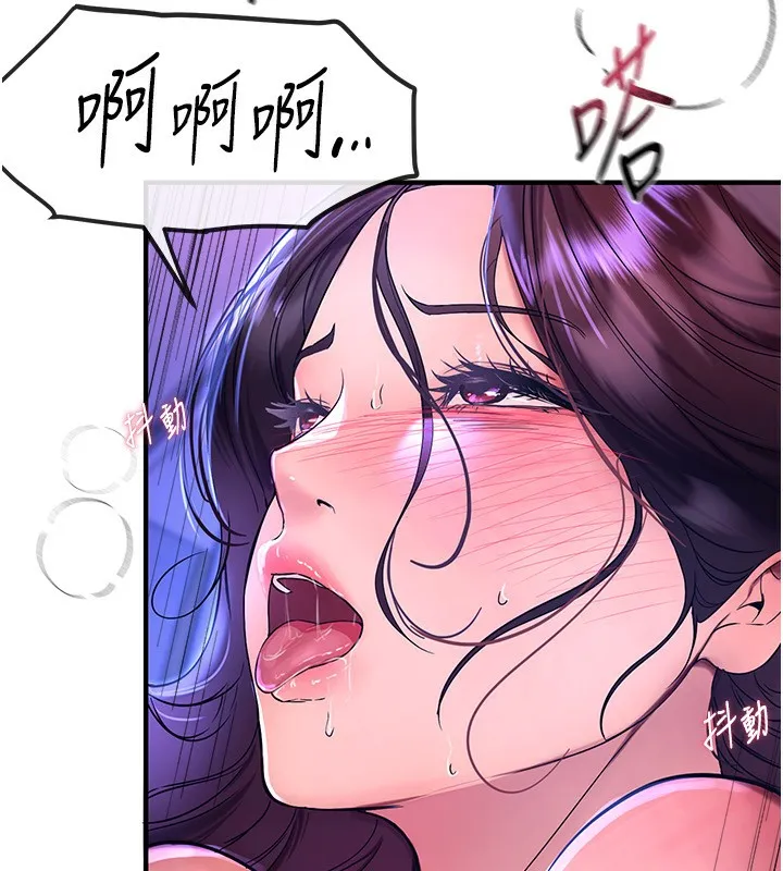 Beautiful Days 第4话-你现在的表情超淫荡的