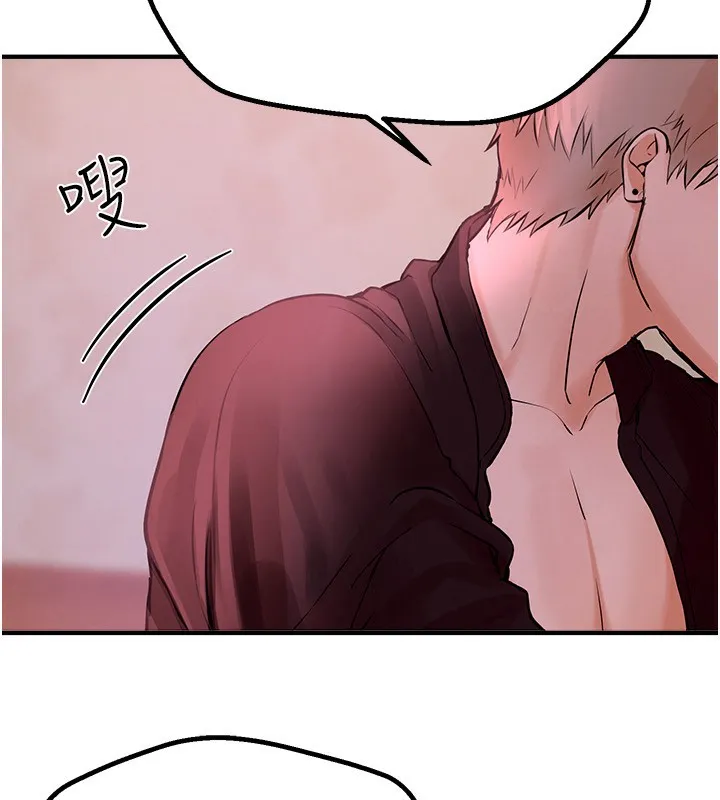 Beautiful Days 第2话-我教你怎么报答我