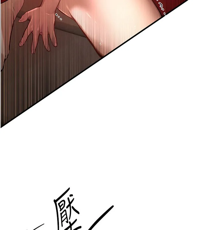 Beautiful Days 第1话-强化裸露的乐趣