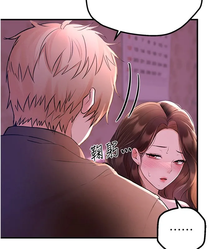 Beautiful Days 第3话-保湿的保湿和保湿的小穴
