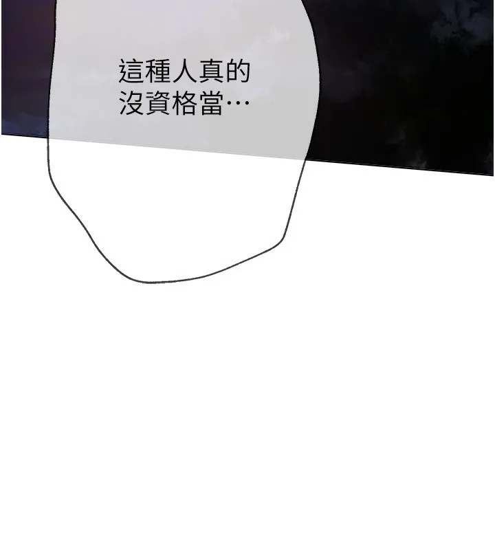 Beautiful Days 第1话-强化裸露的乐趣