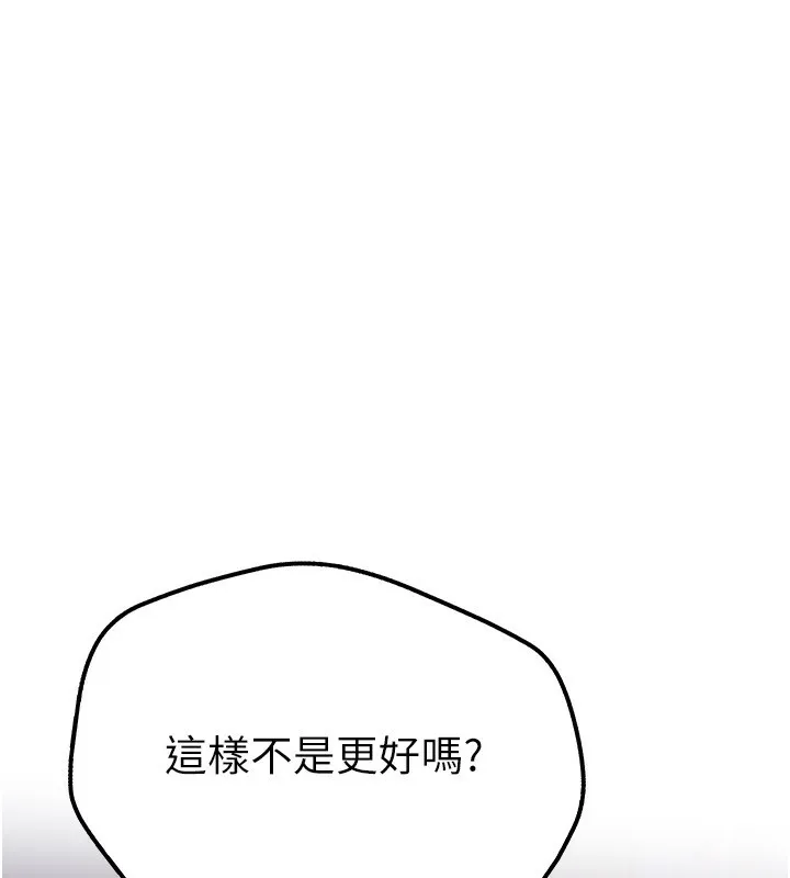 Beautiful Days 第3话-保湿的保湿和保湿的小穴