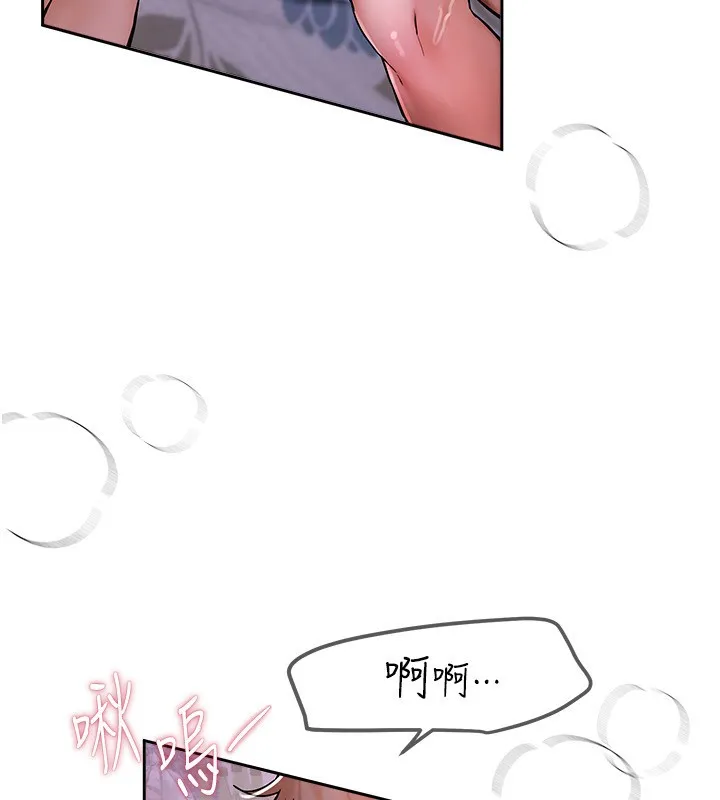 Beautiful Days 第3话-保湿的保湿和保湿的小穴