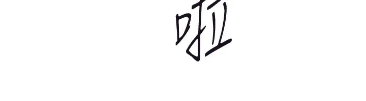 Beautiful Days 第1话-强化裸露的乐趣