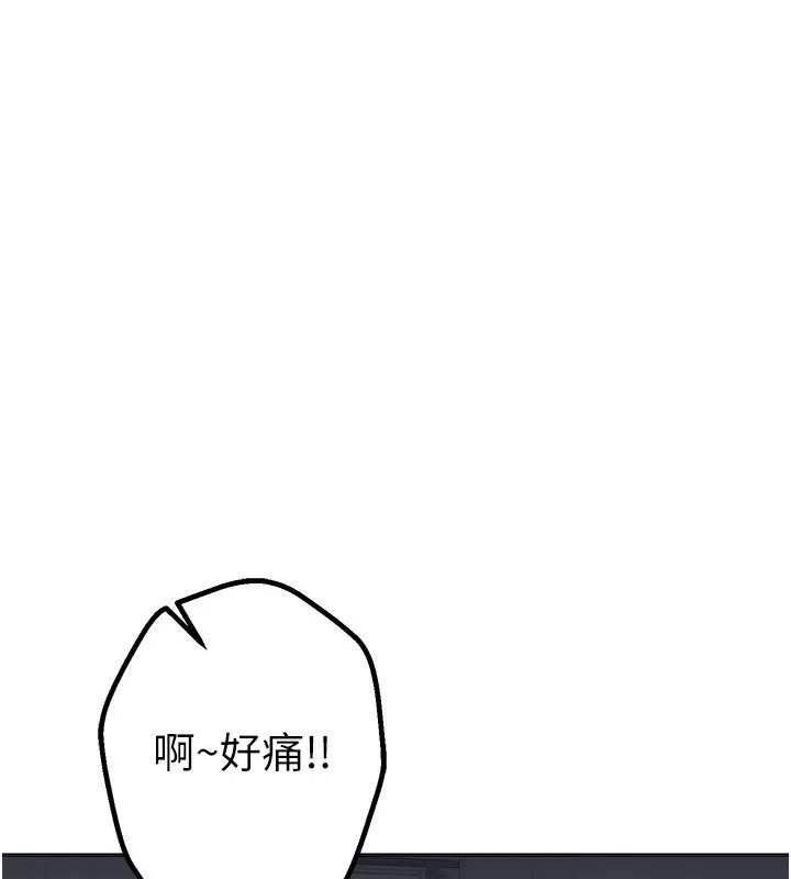 Beautiful Days 第2话-我教你怎么报答我