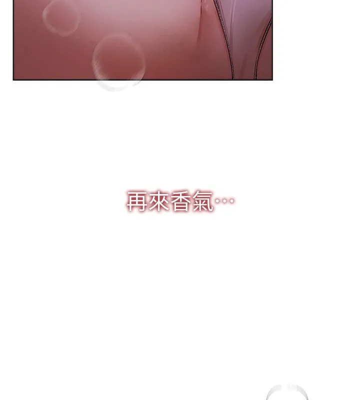 Beautiful Days 第1话-强化裸露的乐趣