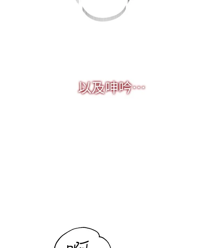 Beautiful Days 第1话-强化裸露的乐趣