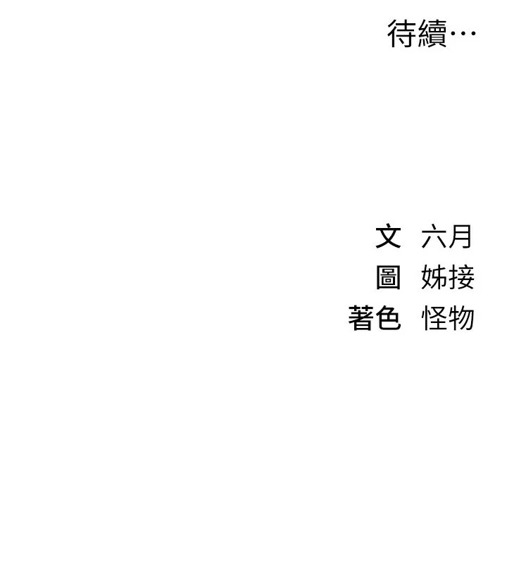 Beautiful Days 第3话-保湿的保湿和保湿的小穴