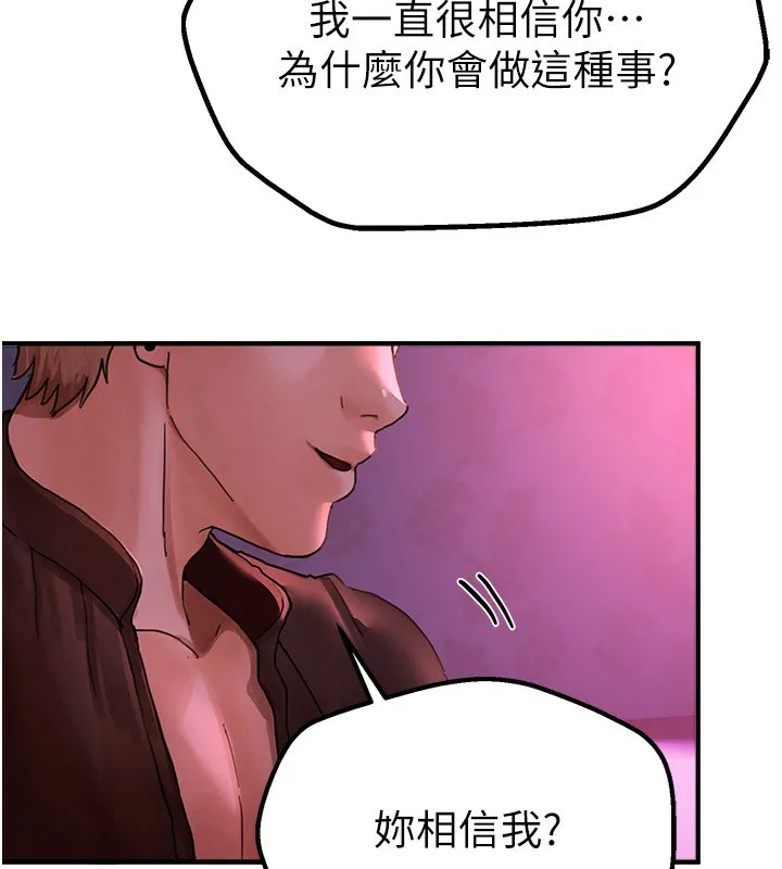 Beautiful Days 第3话-保湿的保湿和保湿的小穴