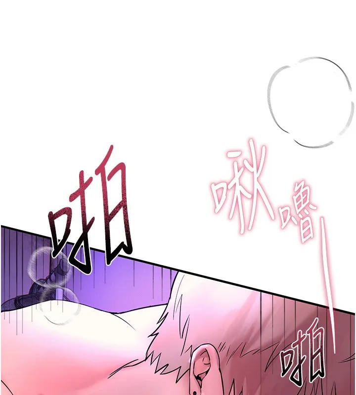 Beautiful Days 第4话-你现在的表情超淫荡的
