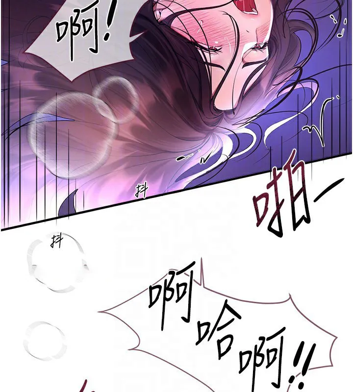 Beautiful Days 第4话-你现在的表情超淫荡的